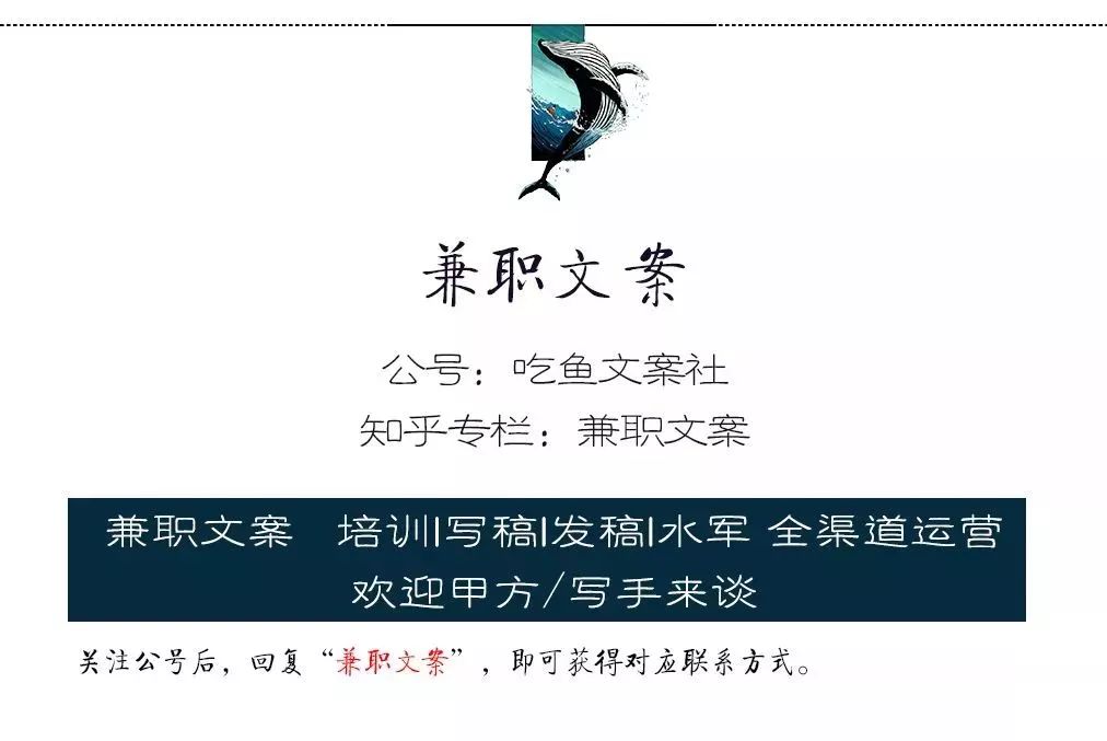收藏｜兼职文案必看的6个专业网站，你关注了几个？