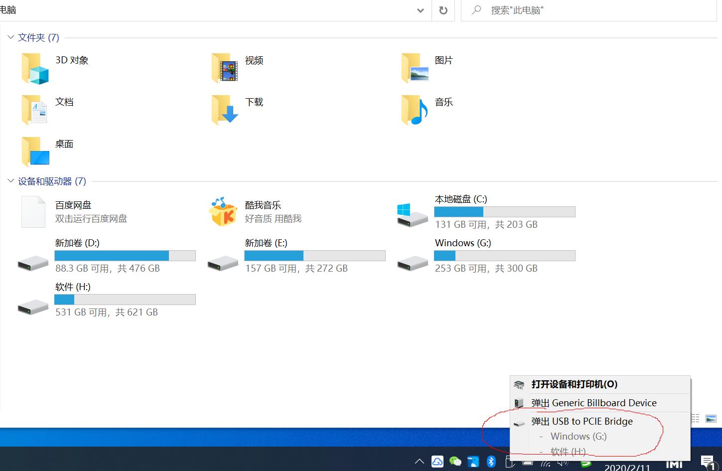 nv固态和ssd固态,nv固态和ssd固态哪个好