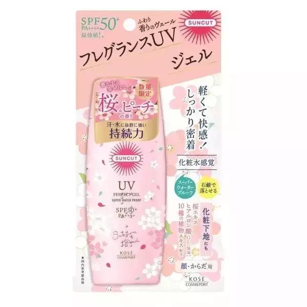 没有一个女孩，逃得过「樱花限定」四个字