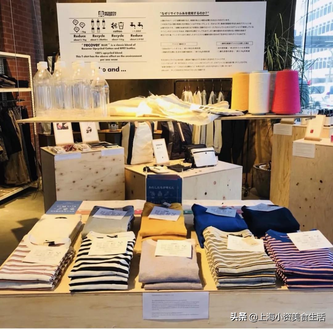 叫板MUJI！日本潮牌nikoand...全球超大旗舰店来魔都了
