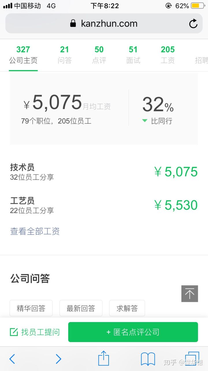 我的淘汰感言语录,劝退的套路和方法