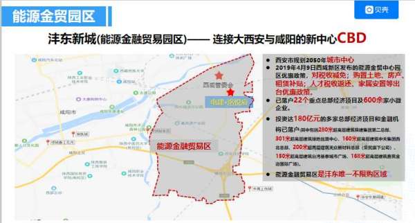 西安电建洺悦府是能源金贸区吗,西安洺悦府复式
