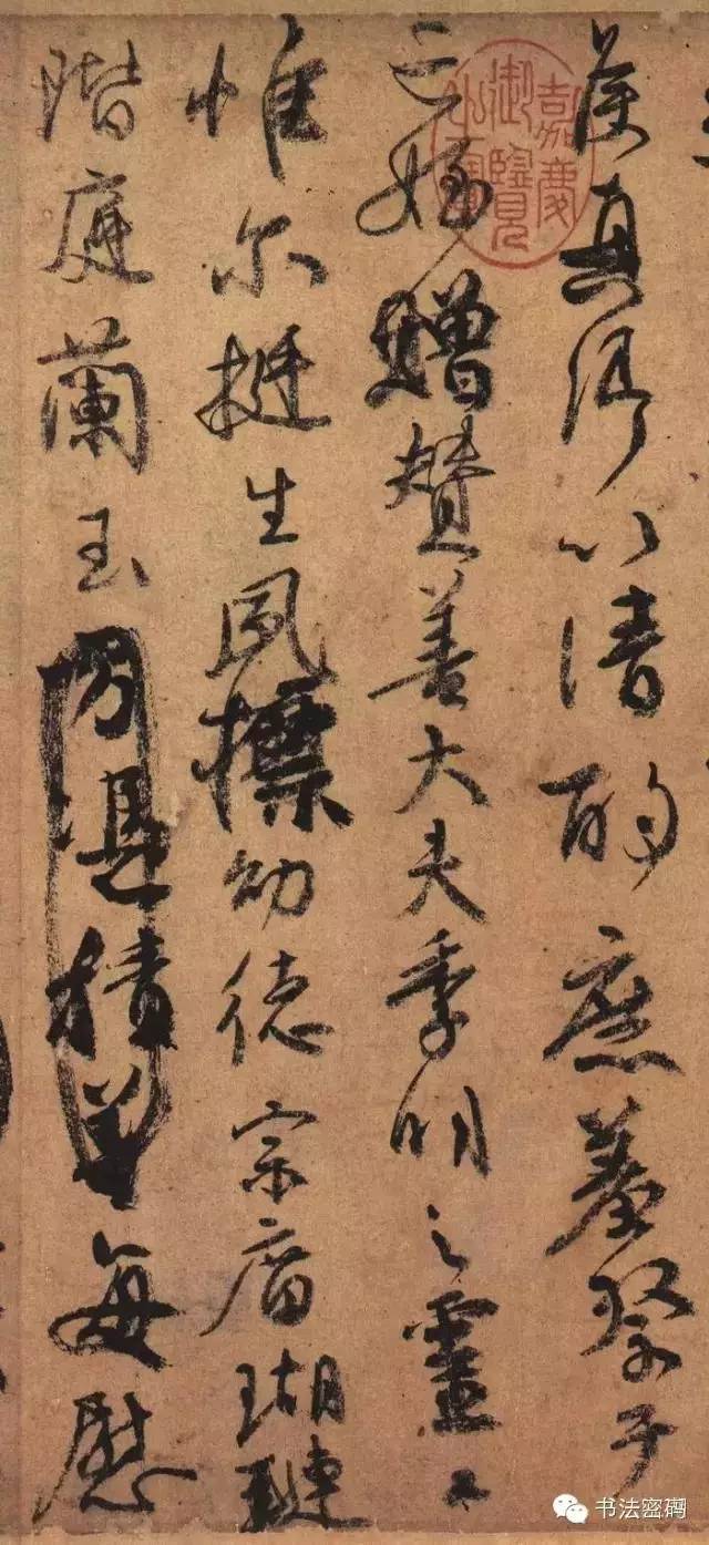 千年神秘笔法大全,家族式笔法传承