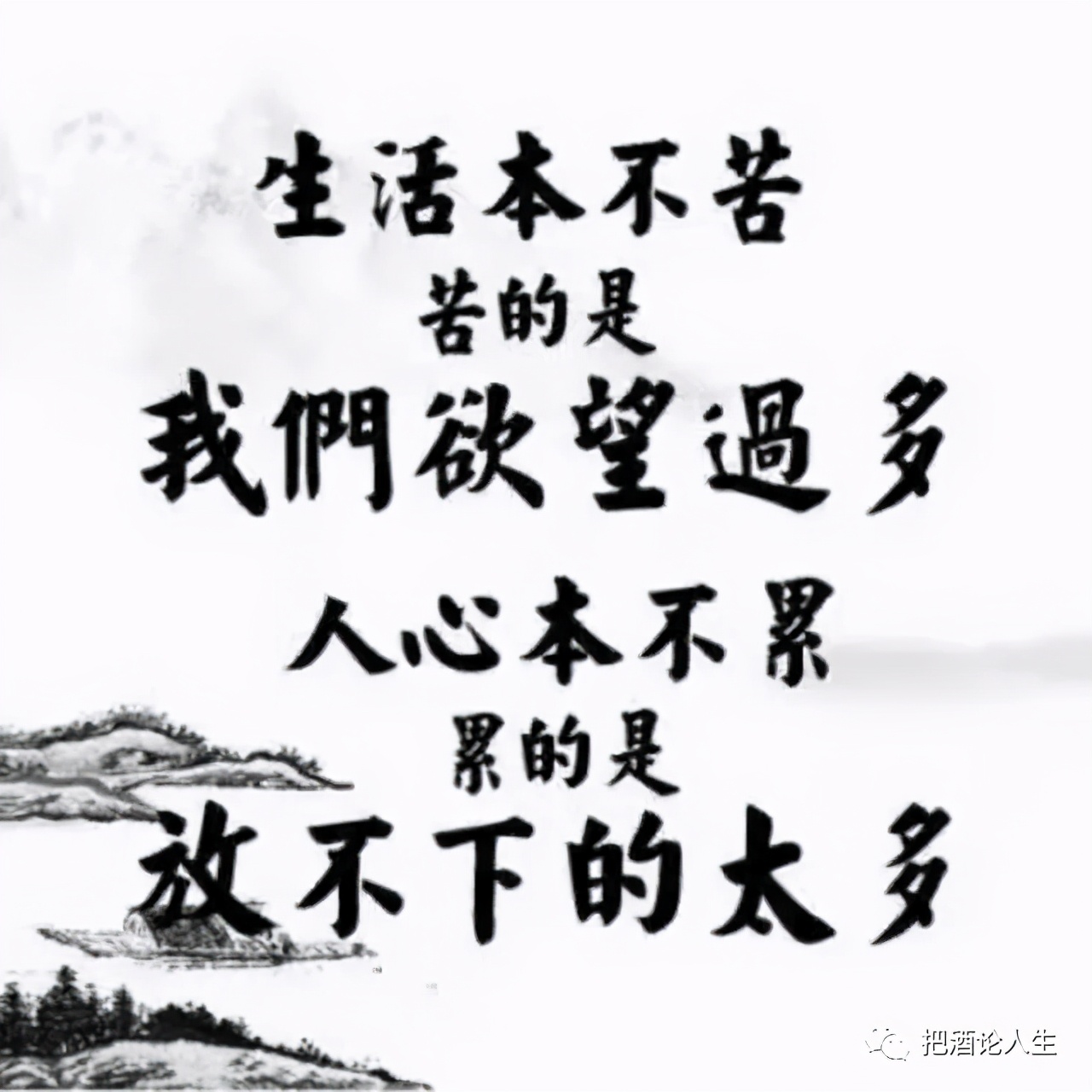 自在随心向往自由,自由自在洒脱随心