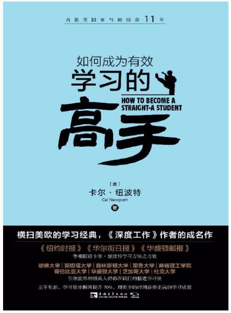 怎样提高孩子的专注力方法,提升专注力最佳有效的方法