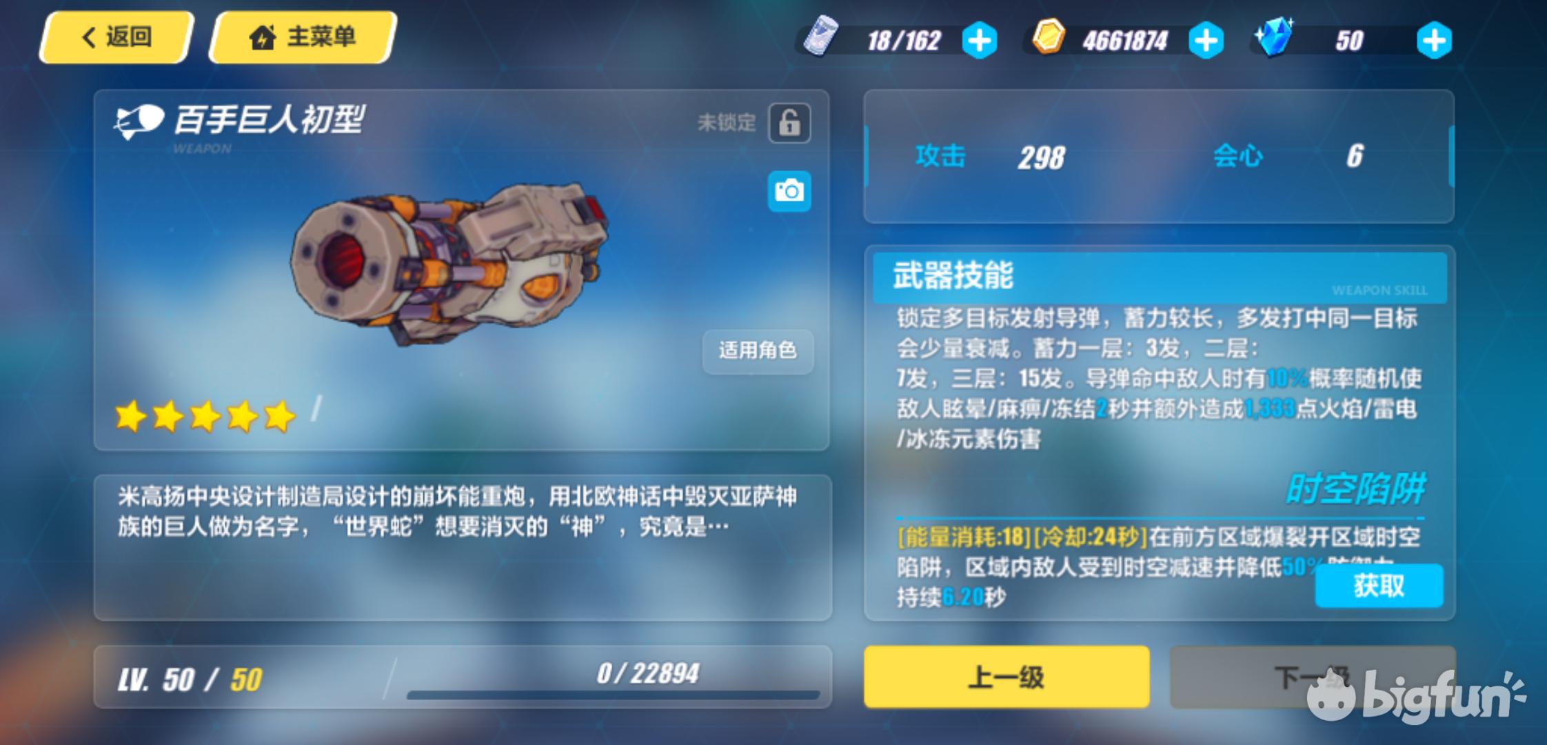 崩坏3rd平民万金油组合,崩坏3肝物圣痕推荐