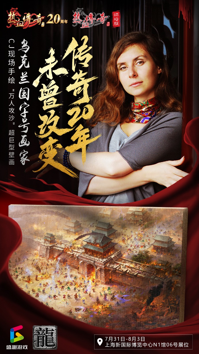 万人攻沙巴克完整视频,万人攻沙巴克城视频