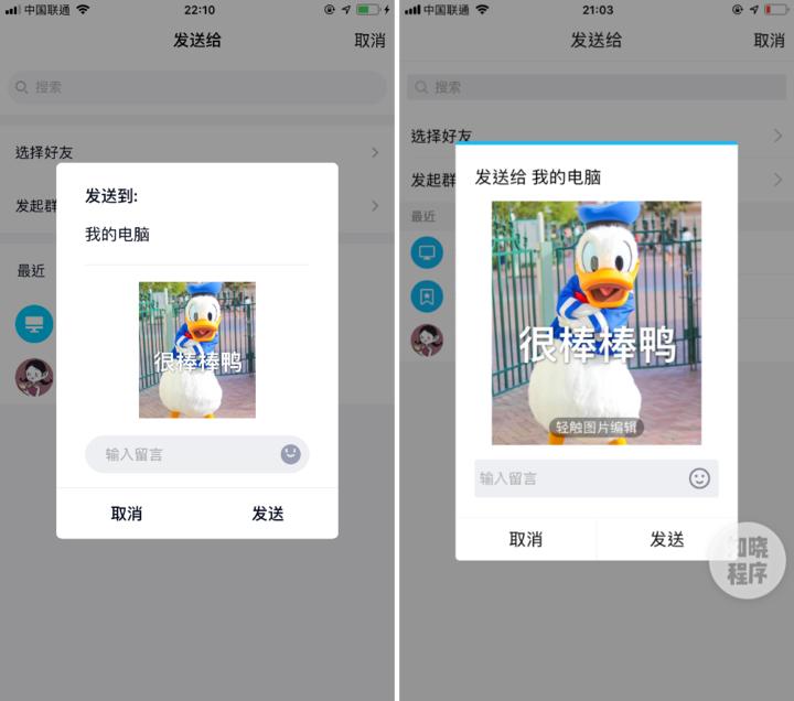 qq更新语音变声没了,qq更新最新之后语音怎么不显示了