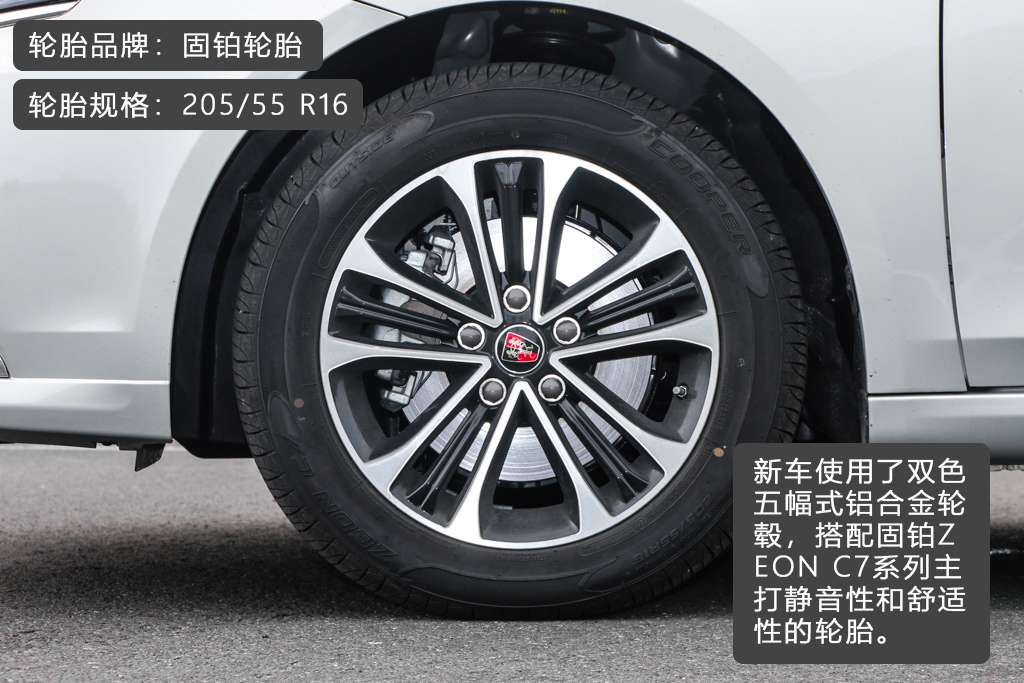 换“芯”出发智能前行试驾2019款荣威ei6PLUS