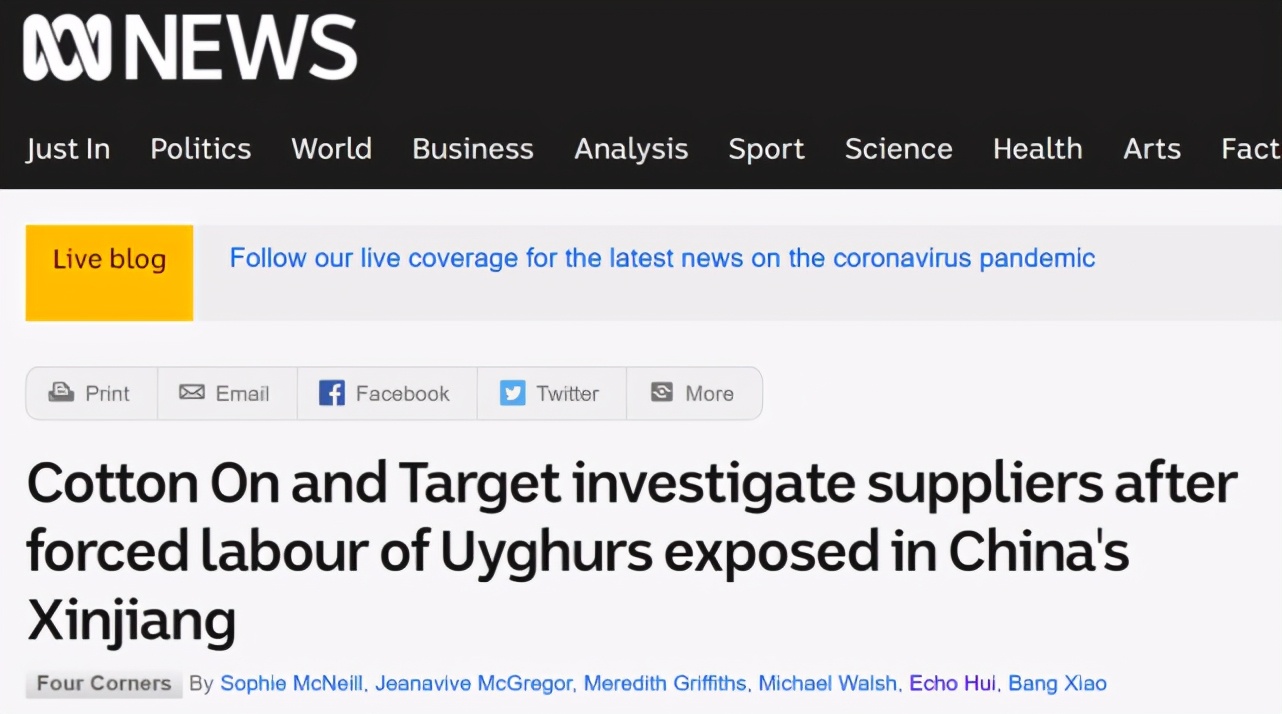 hm碰瓷新疆棉花怎么回事,hm碰瓷新疆棉花