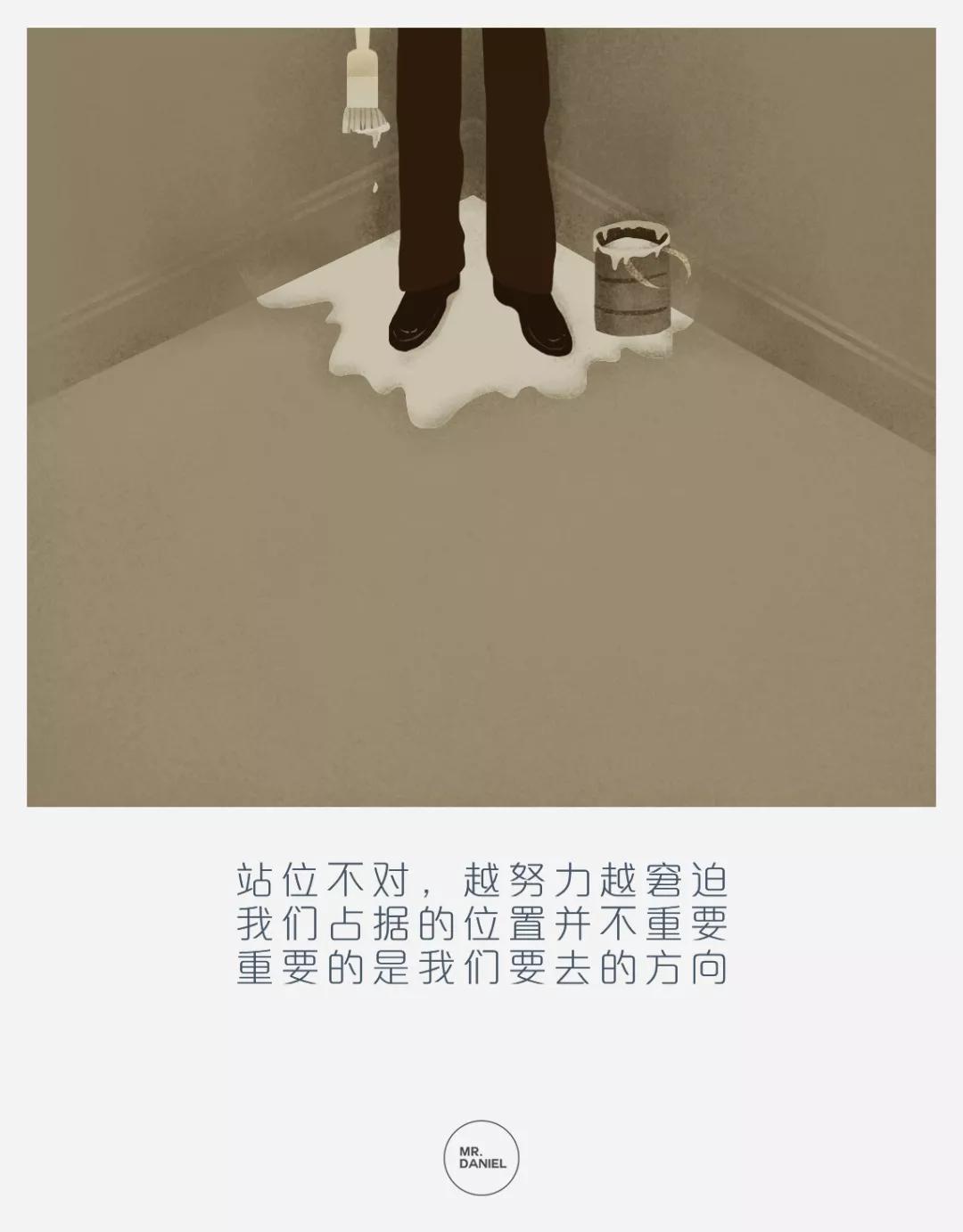 50幅直击人性漫画告诉你人生感悟,人性感悟100幅漫画