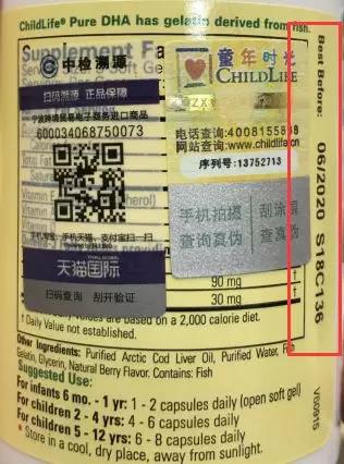 测评鱼油儿童,青少年儿童鱼油评测推荐