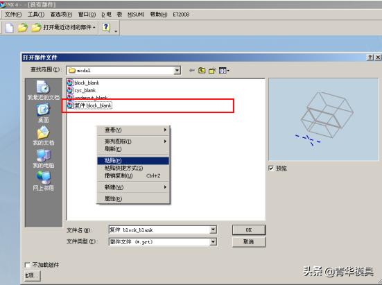 闈掑崕妯″叿ug鍦嗗姬鎶借姱,闈掑崕妯″叿瑙嗛鏁欑▼
