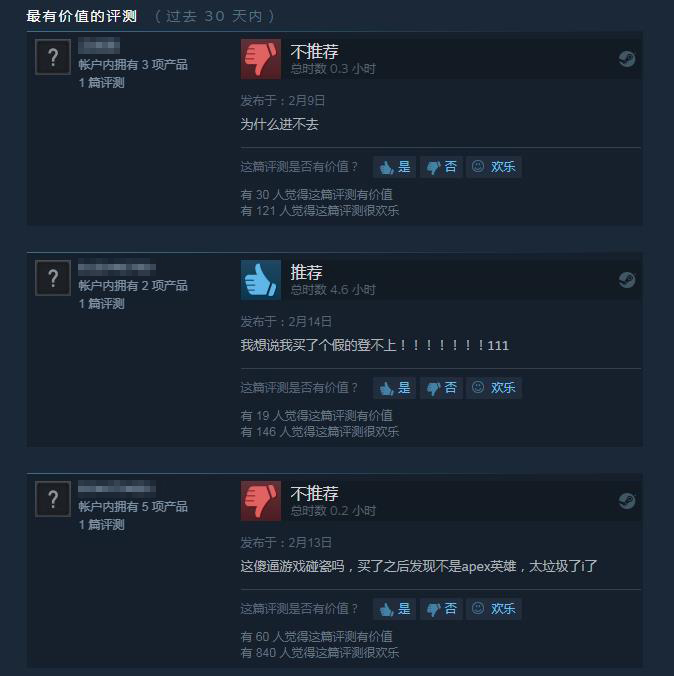 steam中国玩家付费,中国steam游戏购买