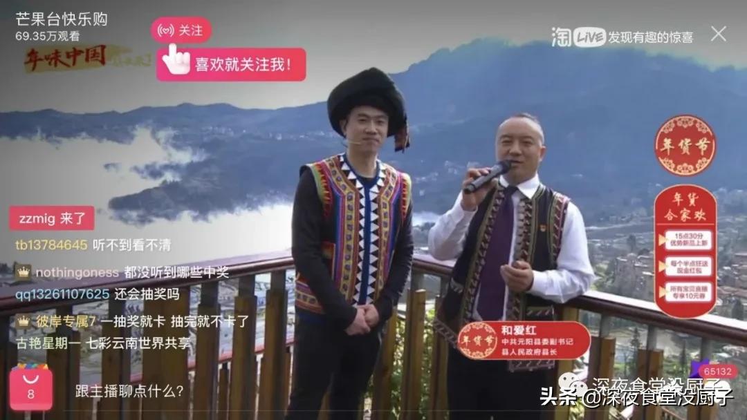 涓浗鐩存挱缃戠孩鍘块暱,缃戠孩鍘块暱鐩存挱