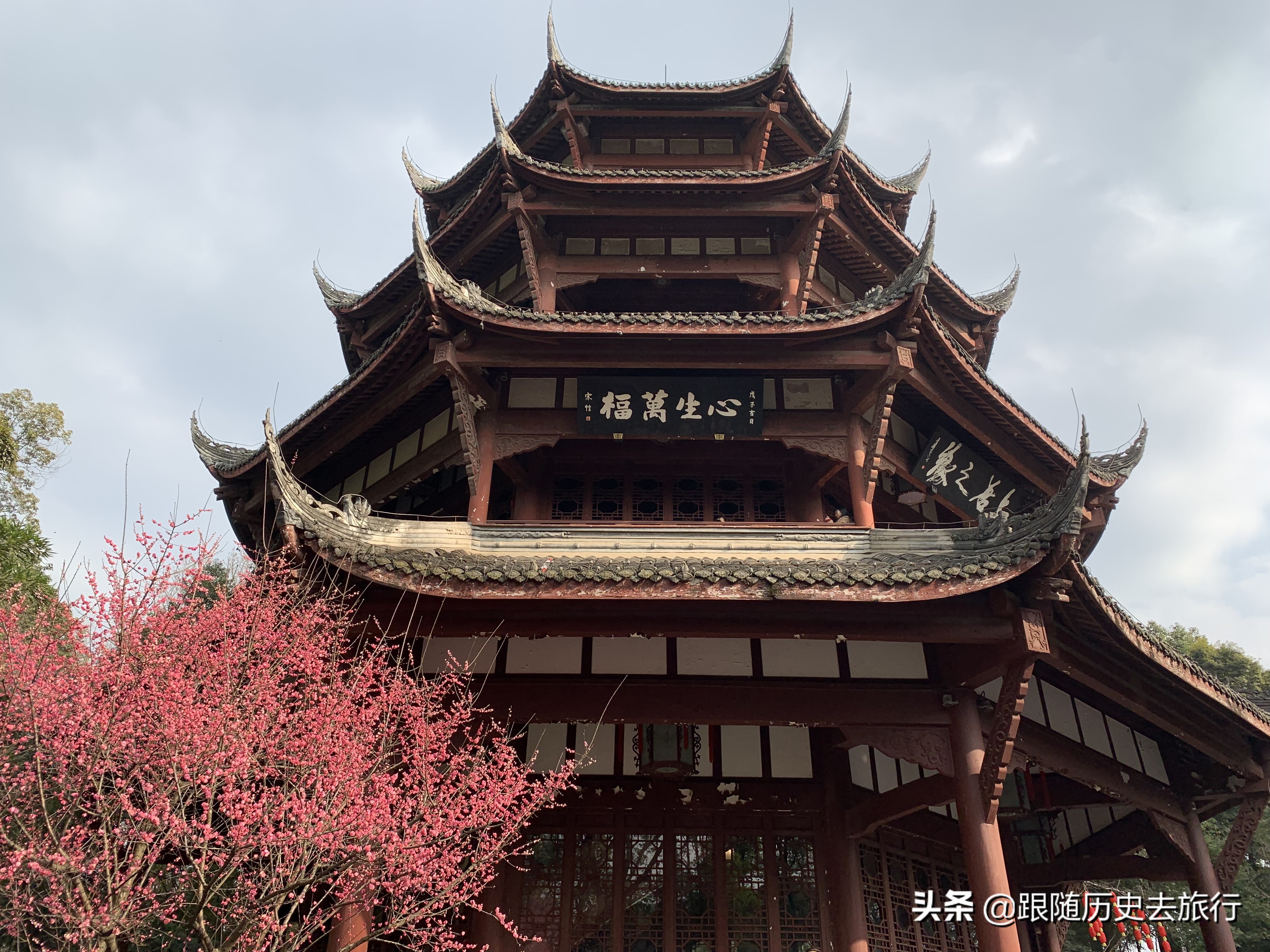 成都的古典园林,成都民国古典园林