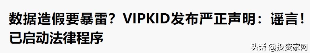 女创始人白手起家，腾讯阿里多次投资，289亿独角兽如今无人接盘
