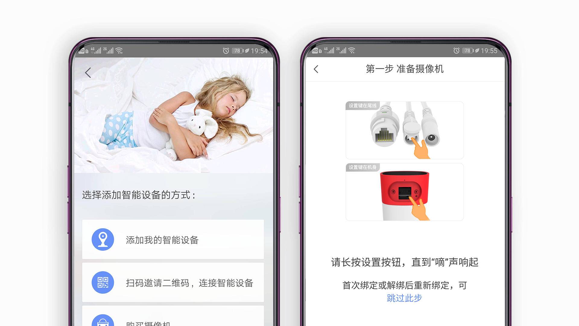 红色警戒攻击预警,红色警戒防控导弹如何升级