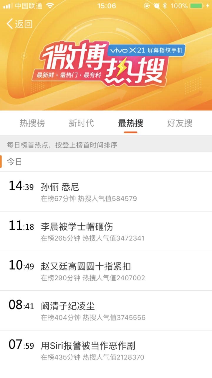 微商实体店引流客源最快的方法,减肥产品微商引流的方法和技巧