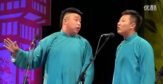 德云社武坠子表演,德云社武坠子完整版