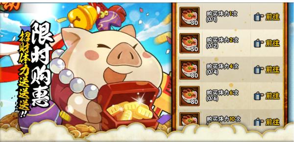 火影忍者手游8月活动,火影忍者2020年4月游戏活动预告