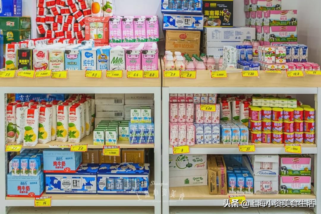 2元神店进口食品,原神2元店