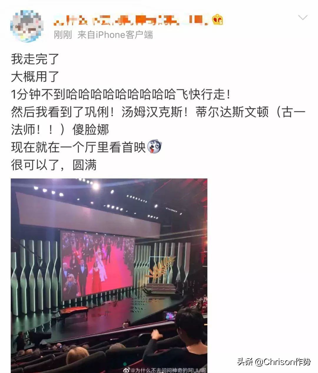 2019戛纳红毯都有谁,戛纳红毯都有哪些网红和明星