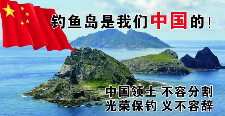 *鱼岛钓**为什么叫*鱼岛钓**，有多大，能住多少人
