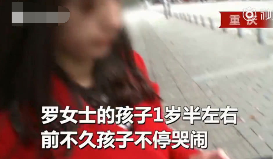 重庆1岁半孩子用了“中药包”皮肤烧伤,诊所医生“这是皮炎”