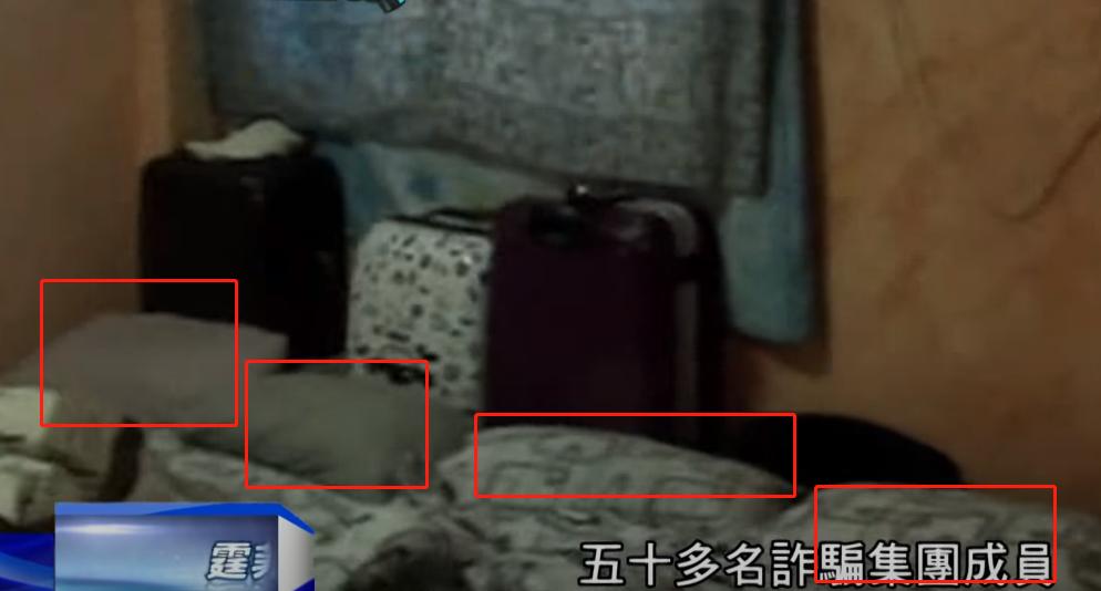 电信诈骗台湾,电信诈骗台湾人案件最新消息