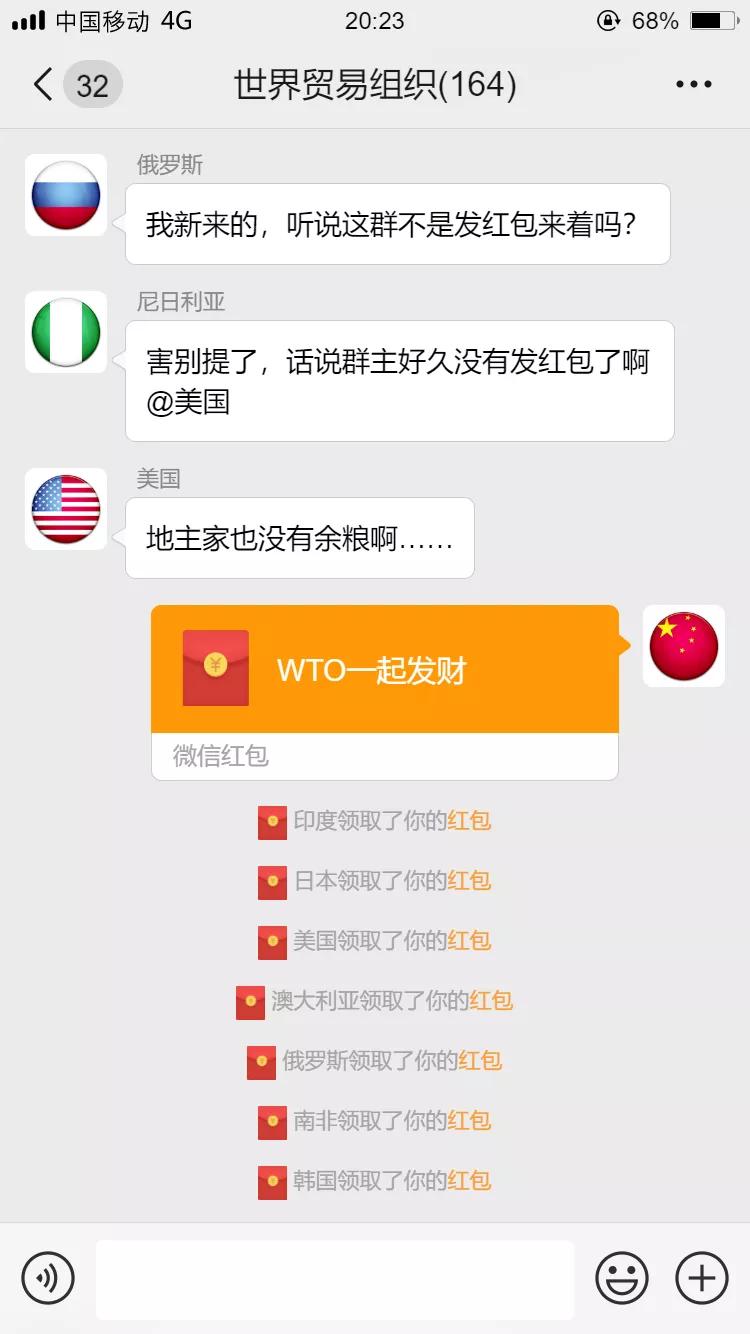 我们为rcep作出最大的贡献,为了自己利益和领导发生了冲突