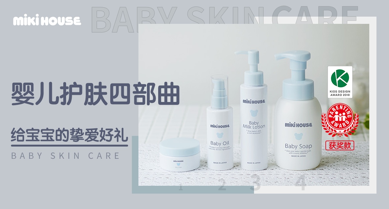 mikihouse冬款,mikihouse的冬款