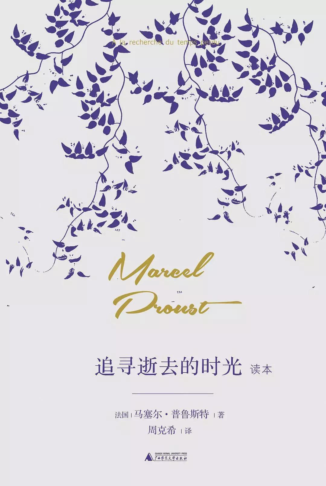 时代周刊评选百部长篇小说,时代周刊评最伟大的100部长篇小说