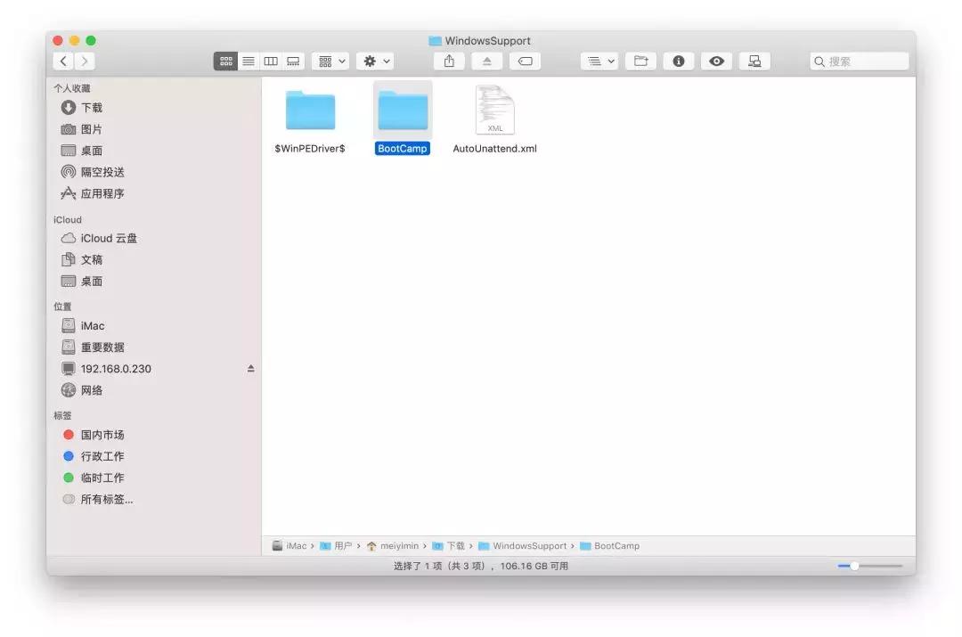 mac系统的u盘怎么和windows通用,macdisplay是否支持windows