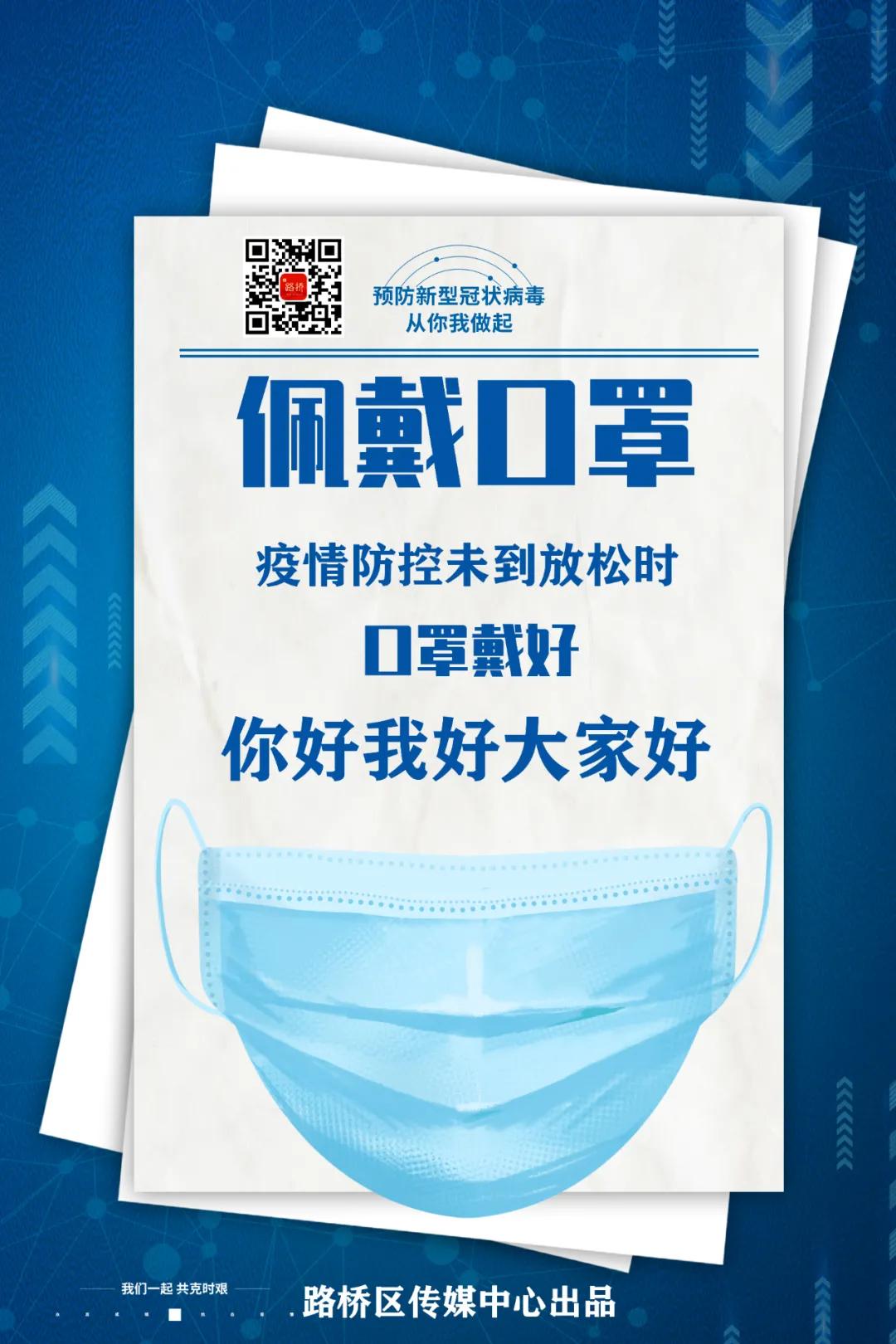 黄岩椒江路桥旅游,台州仙居攻略