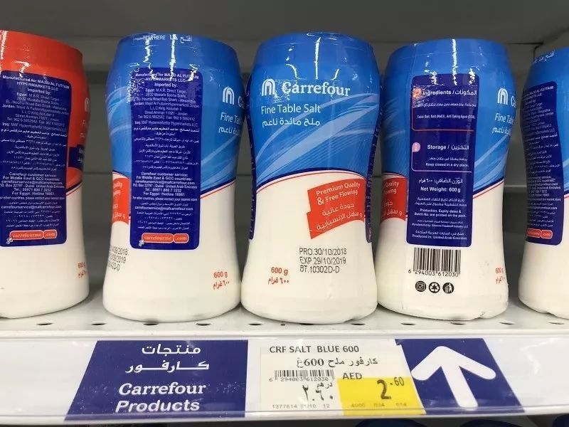 新加坡和迪拜生活成本,迪拜生活费用价目表