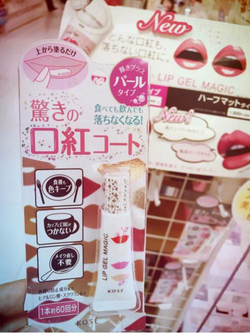 日妆美妆推荐,日妆化妆品推荐