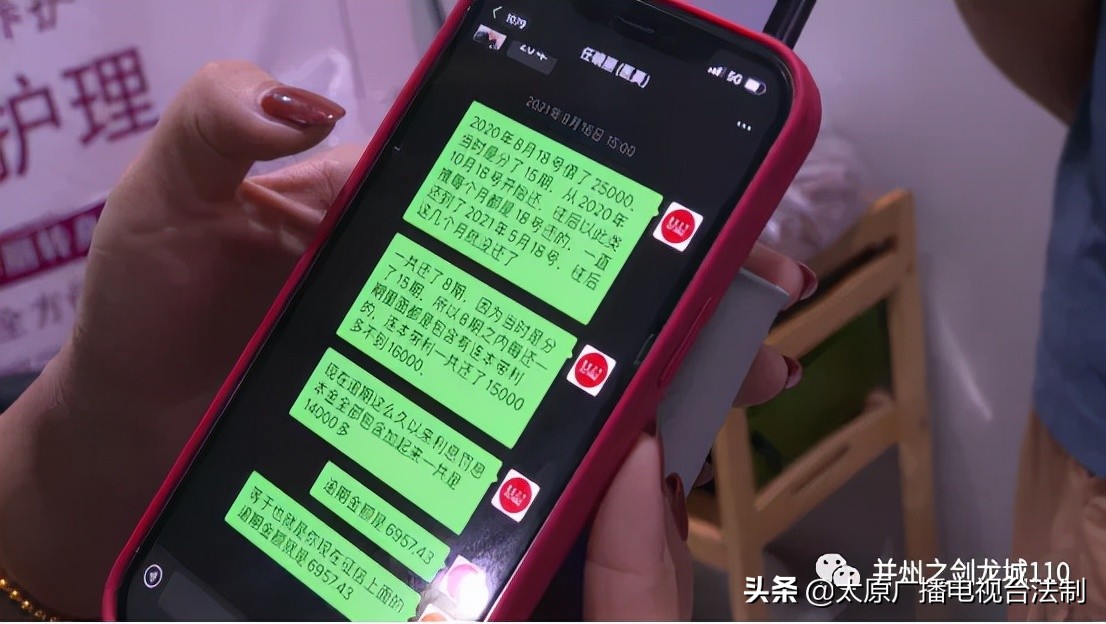 医美贷最新消息,医美贷猫腻