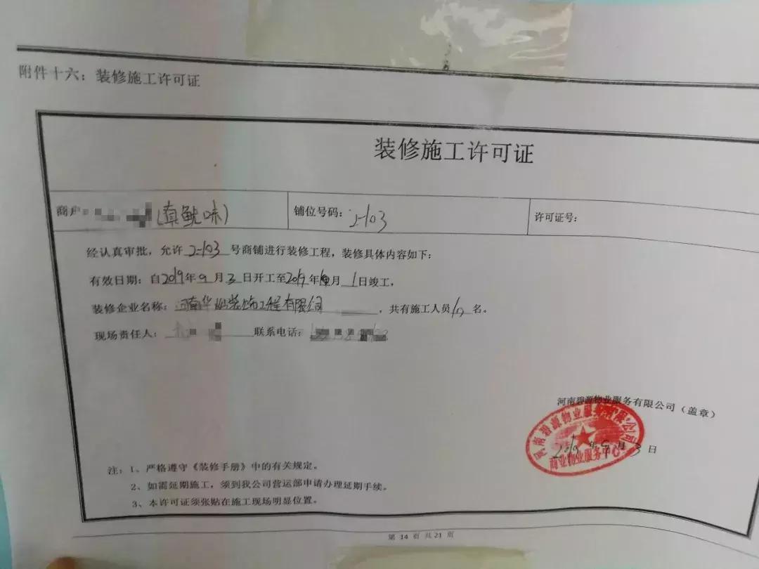 郑州惠济万达广场开业最新信息,郑州高新区再添万达广场