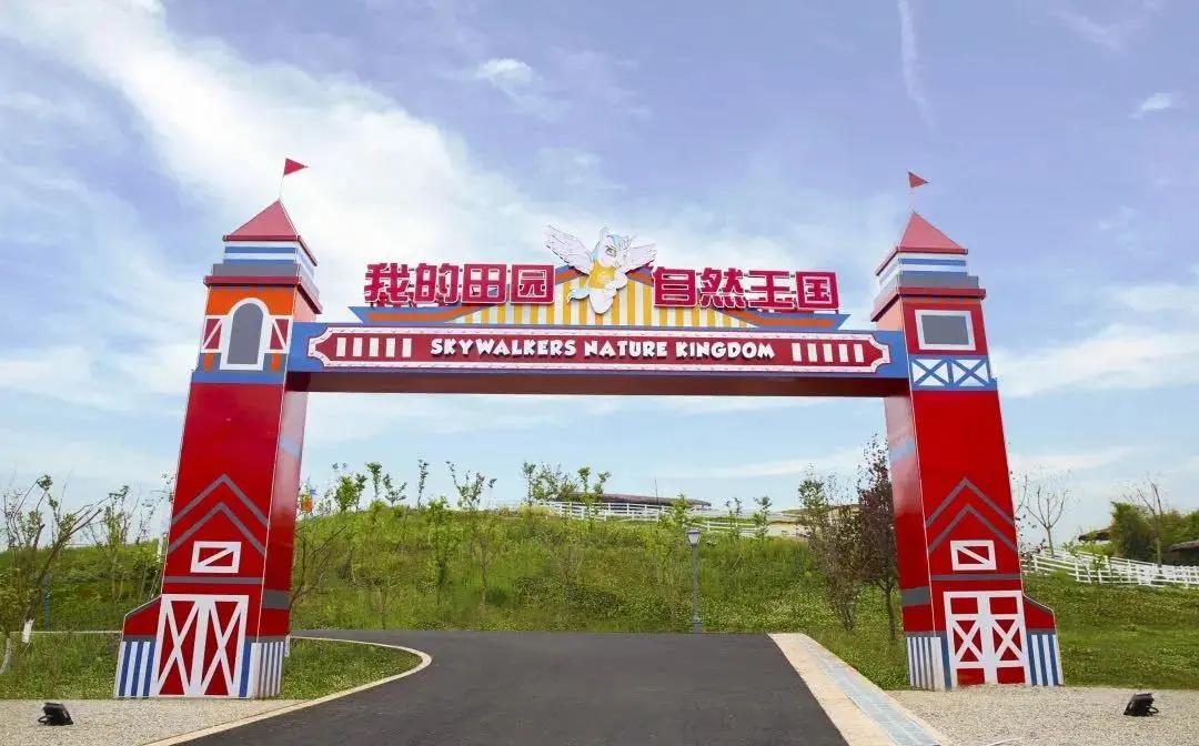 青白江十大健身地,青白江体育