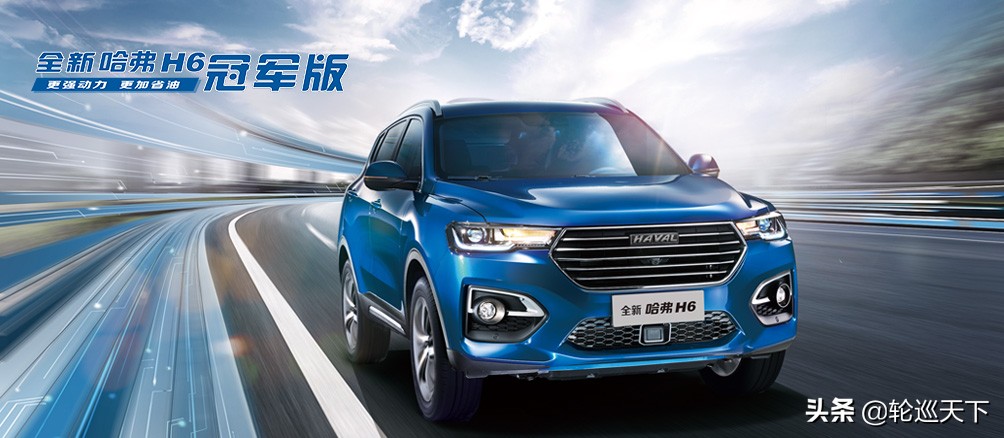 哈弗h6国潮版1.5t自动冠军版缺点,国民神车三代哈弗h6质量如何