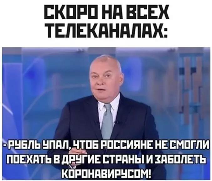 最近卢布兑人民币升值还是贬值,卢布贬值对我们国家有什么影响