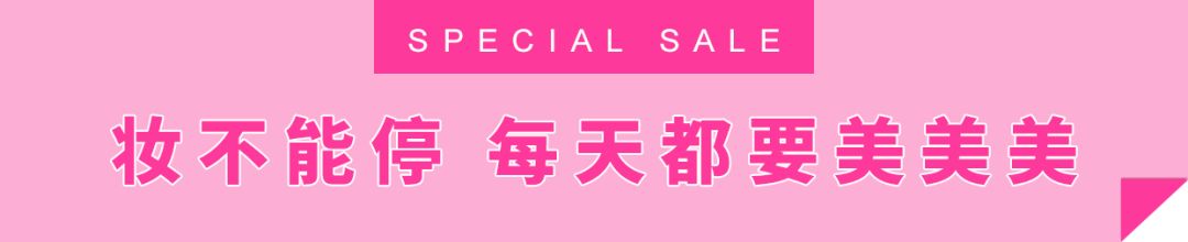 这个双十一你拔草了吗,魔都天山路双11