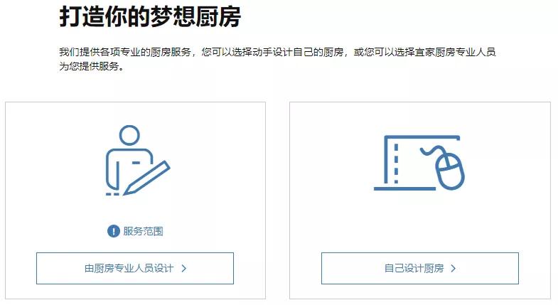 2w的橱柜,小户型宜家整体厨房