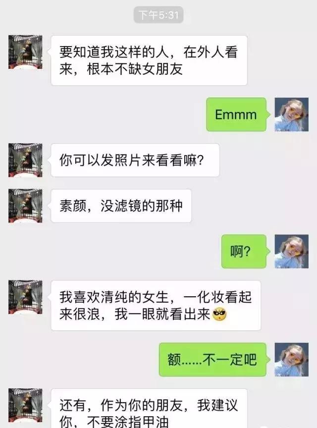 直男癌晚期你有这样的经历,直男癌晚期最后一个真相