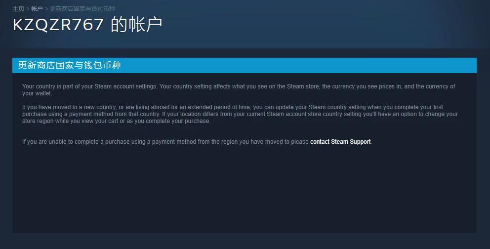 steam改回国区最新教程,steam如何从日区改回国区