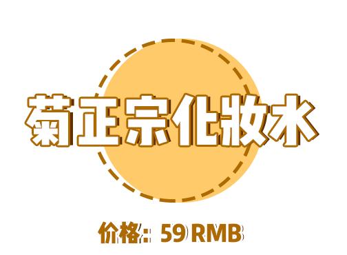500ml化妆水推荐,1000块钱左右好用的化妆水