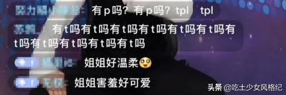 抖音上爆红的漫雪姐,抖音上最火的漫雪姐