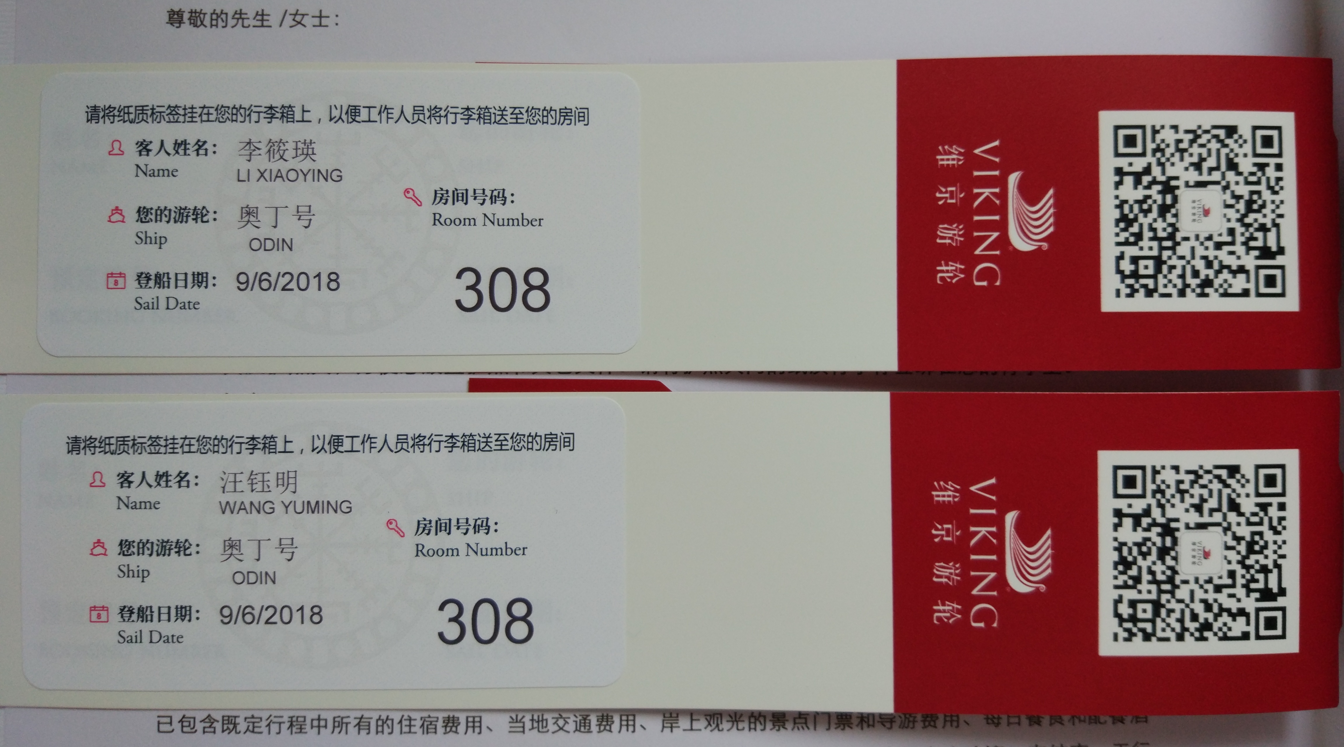 维京游轮莱茵河线旅游实录 (维京游轮冬季游莱茵河)