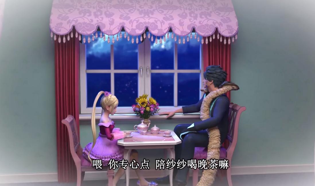 叶罗丽莫纱和荒石吃冰淇淋,叶罗丽莫纱建鹏vs建默